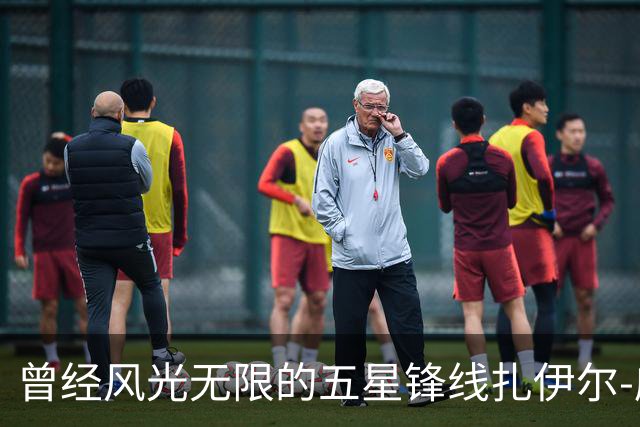 曾经风光无限的五星锋线扎伊尔-威廉姆斯能否在湖人重新发光？